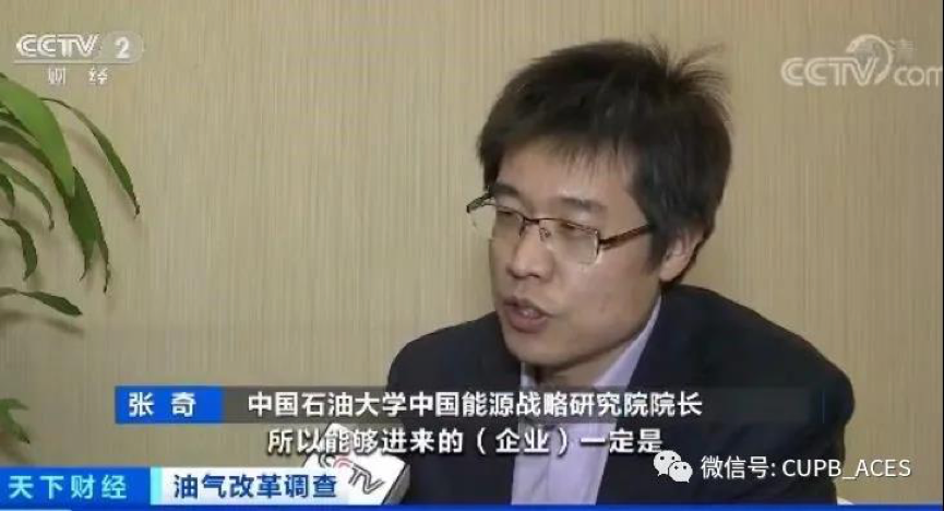 Prof. Zhang Qi was interviewed by Tianxiacaijing team of CCTV’s Finance channel on the topic of 