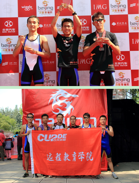 中国为什么没有参加铁人三项 d43efc45ce9549558d74348018001a59.png