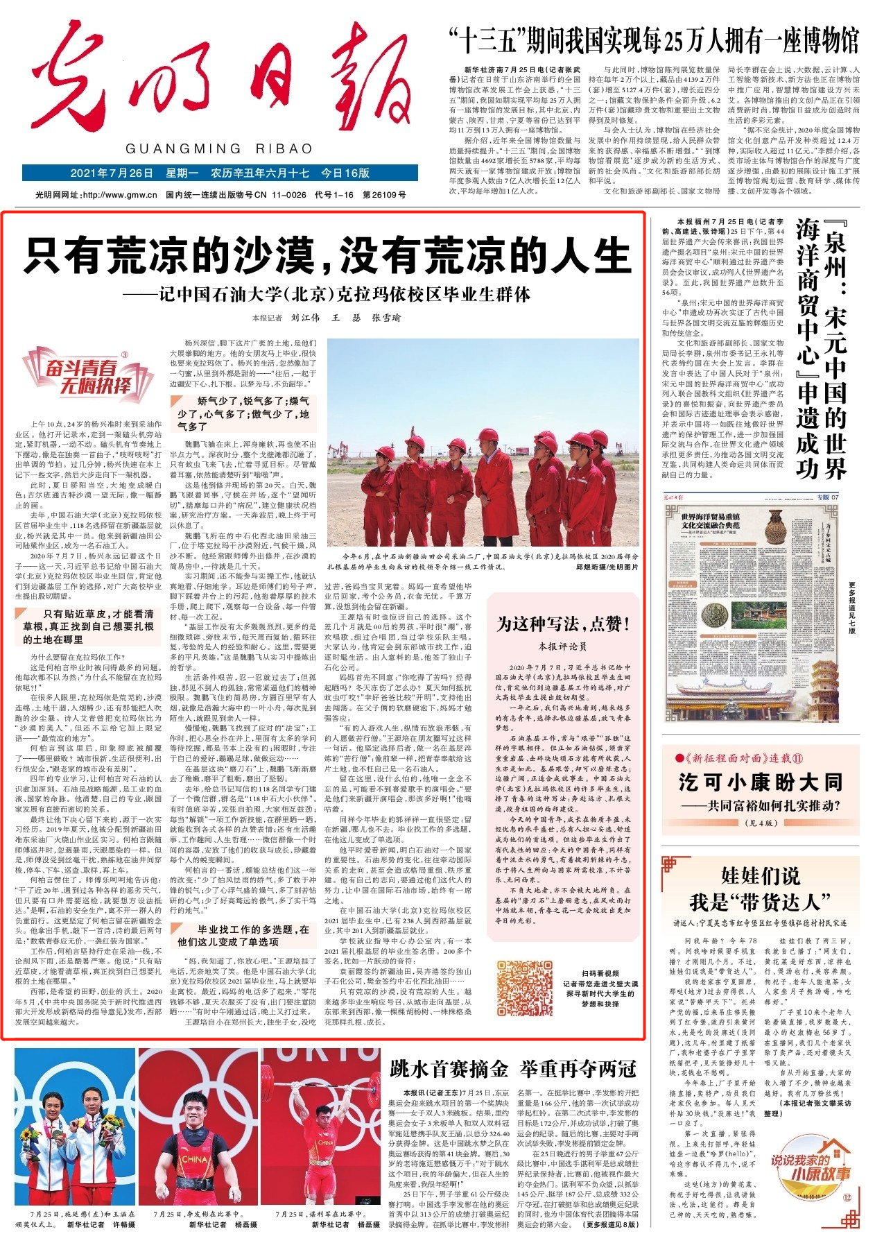 d3816429c6ed4b7f96588318bc9d4930.png d3816429c6ed4b7f96588318bc9d4930.png