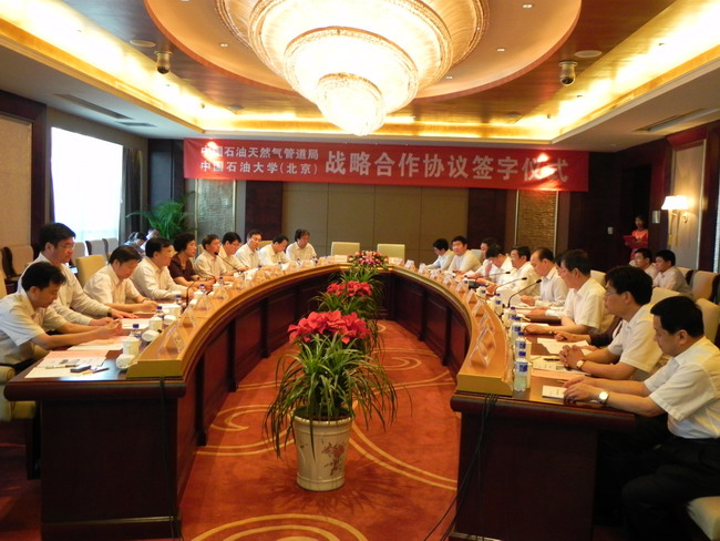 中国石油大学新闻网