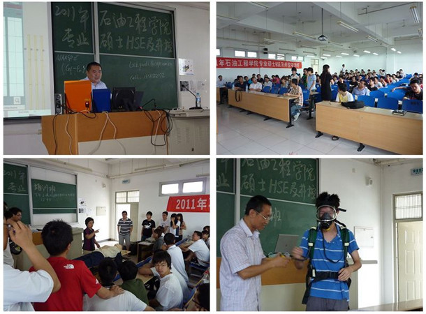 中国石油大学的最近3年过控的考研分数线-中国