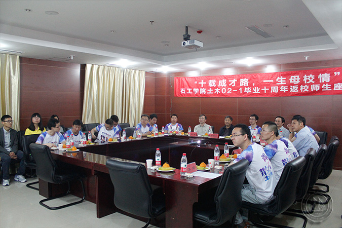 石油工程学院土木02级校友重返母校庆祝毕业