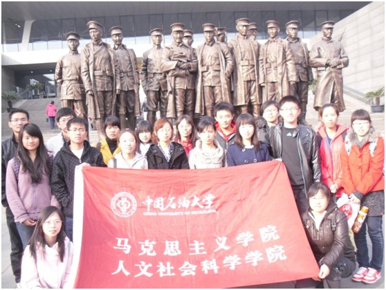 我院院11级党支部参观东方的觉醒_中国石油