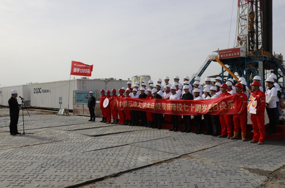 屏幕截图6 2023-04-27 094811.png