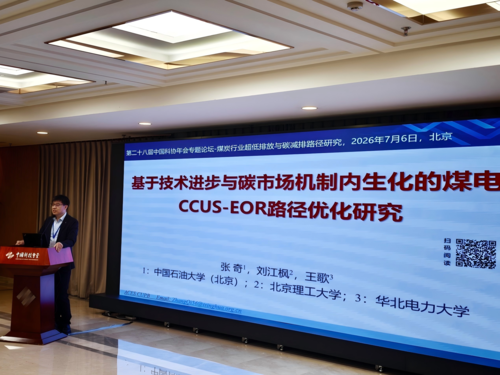 演讲