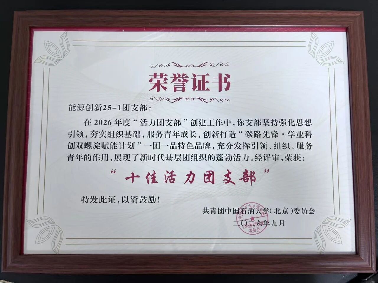 微信图片_2026-10-16_150801_404.jpg 微信图片_2026-10-16_150801_404.jpg
