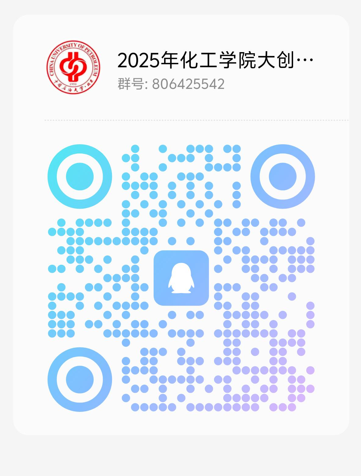633547ebef6501016270ab64ef41d15.png