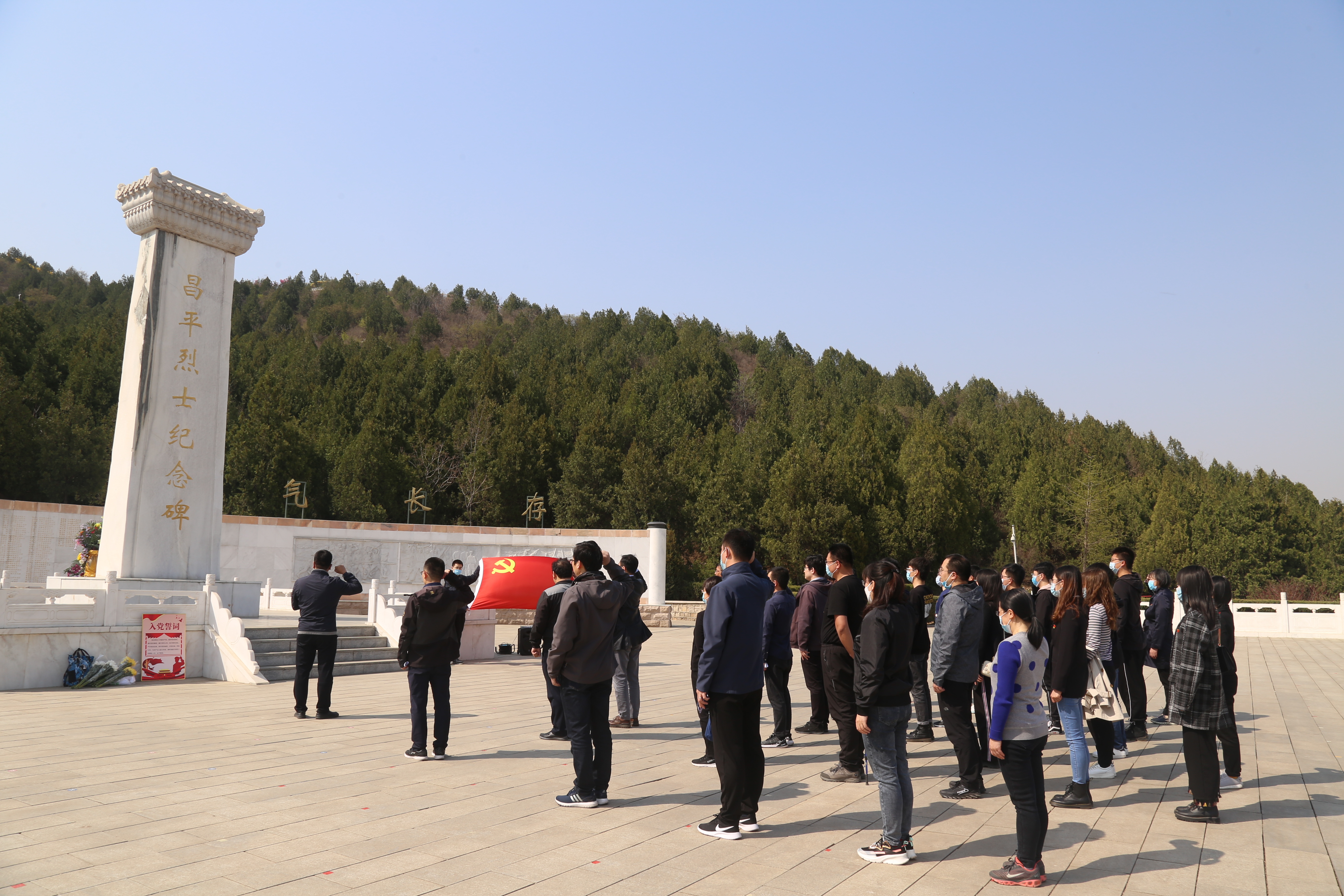 党史学习教育学院组织师生党员赴昌平烈士陵园开展党史学习教育活动