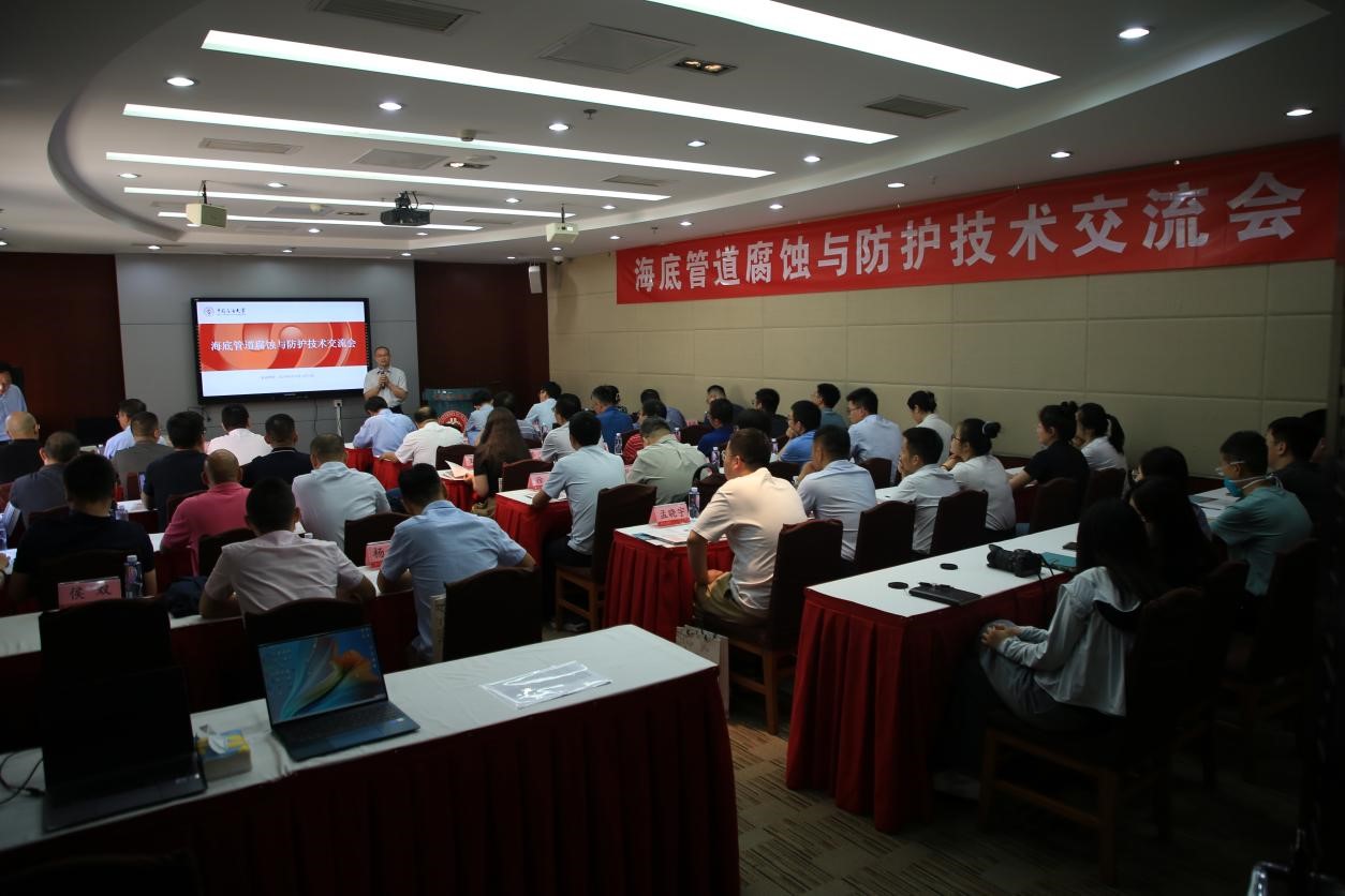 现场图-海底管道腐蚀与防护技术交流会.jpg