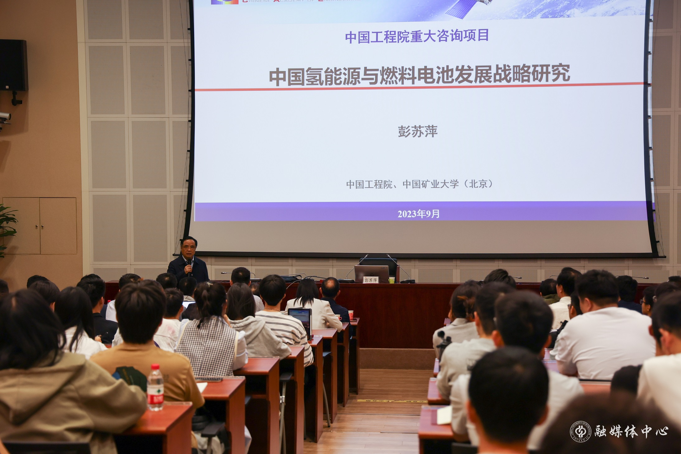 20230928_蟒山讲坛第33期 罗子怡 (5).jpg