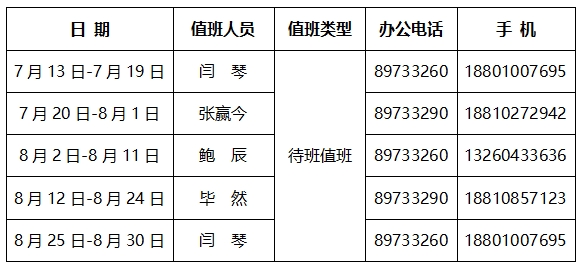 微信截图_20260701154529.png