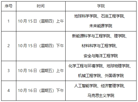 微信截图_20261009150215.png 微信截图_20261009150215.png