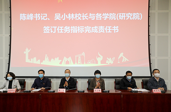 20211115_十四五任务分解会 (10).jpg