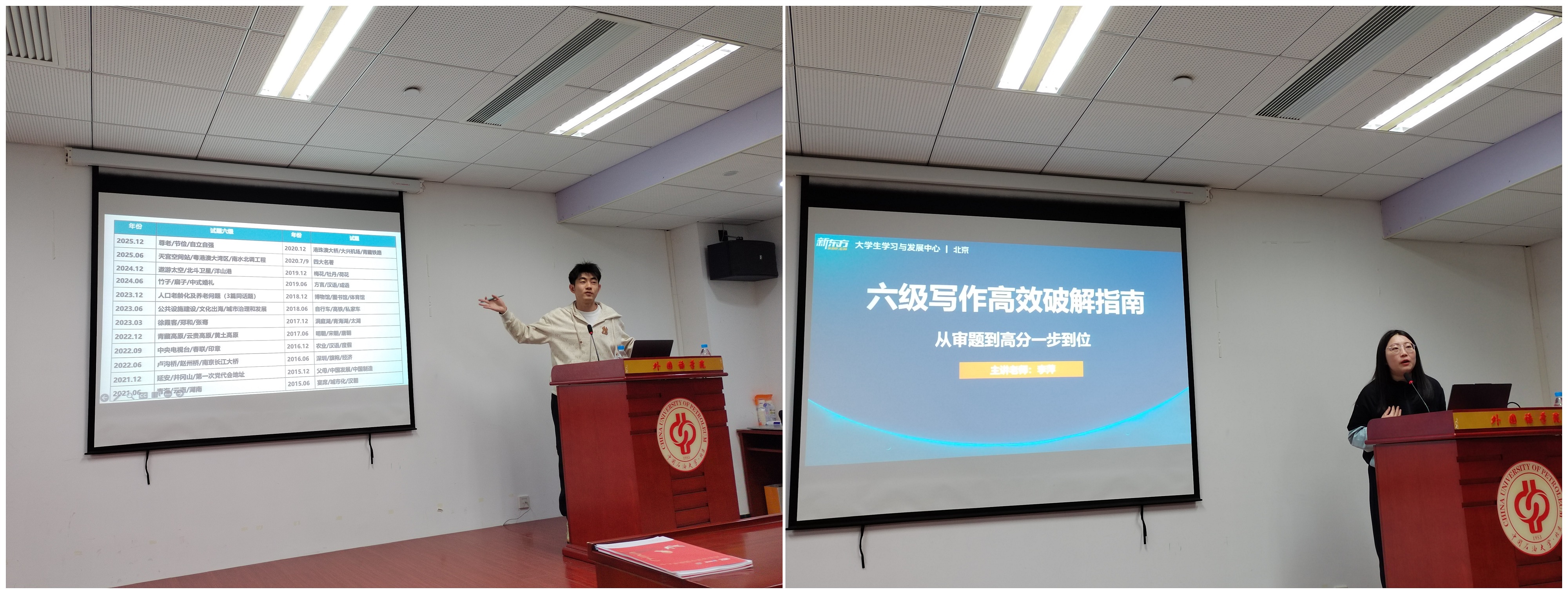 WPS拼图0.png