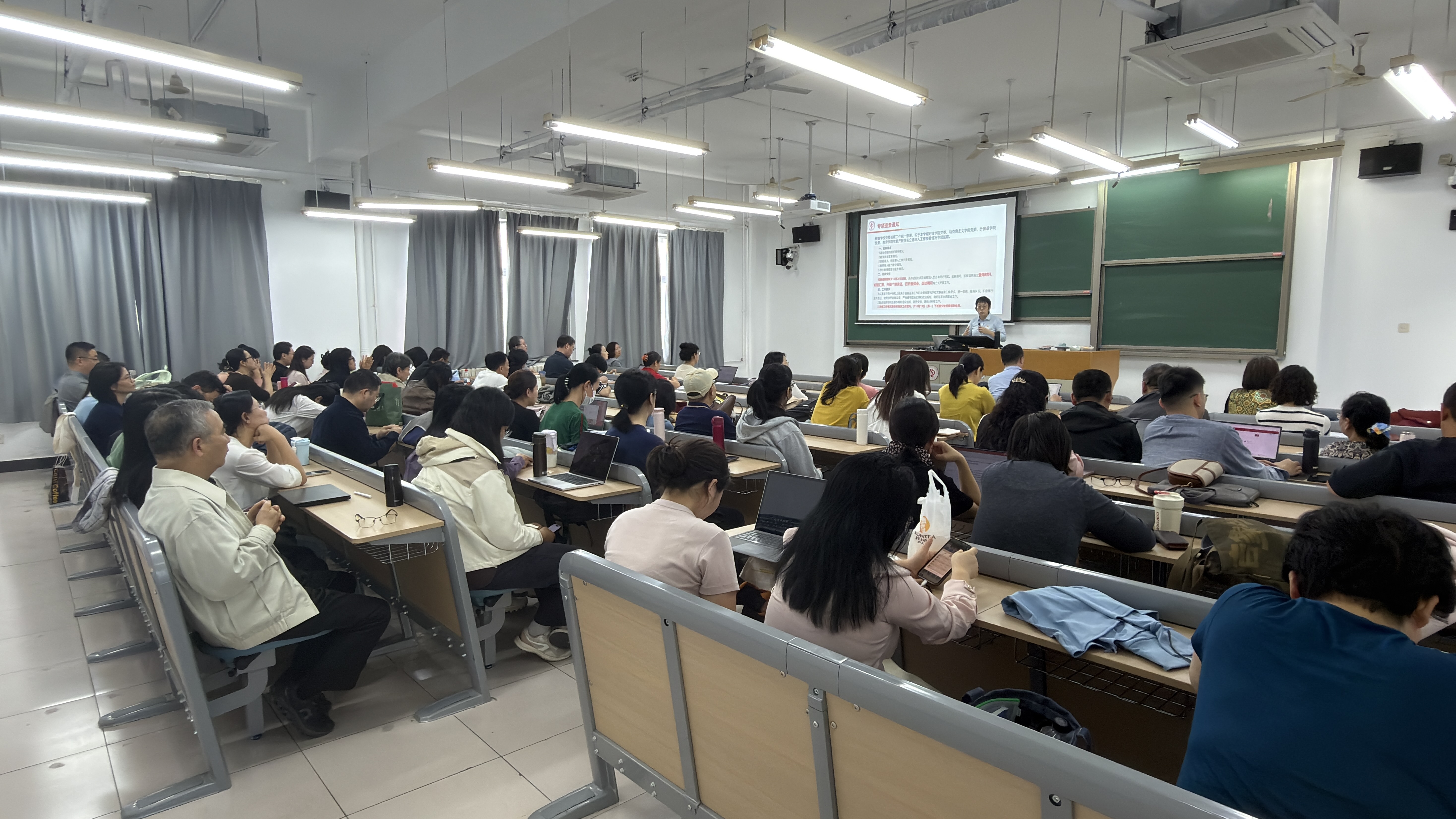 20261015全院教职工大会.jpg