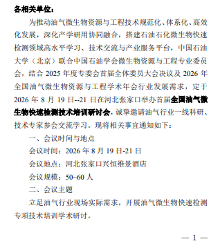 微信图片_20260807101158_1762_57.png