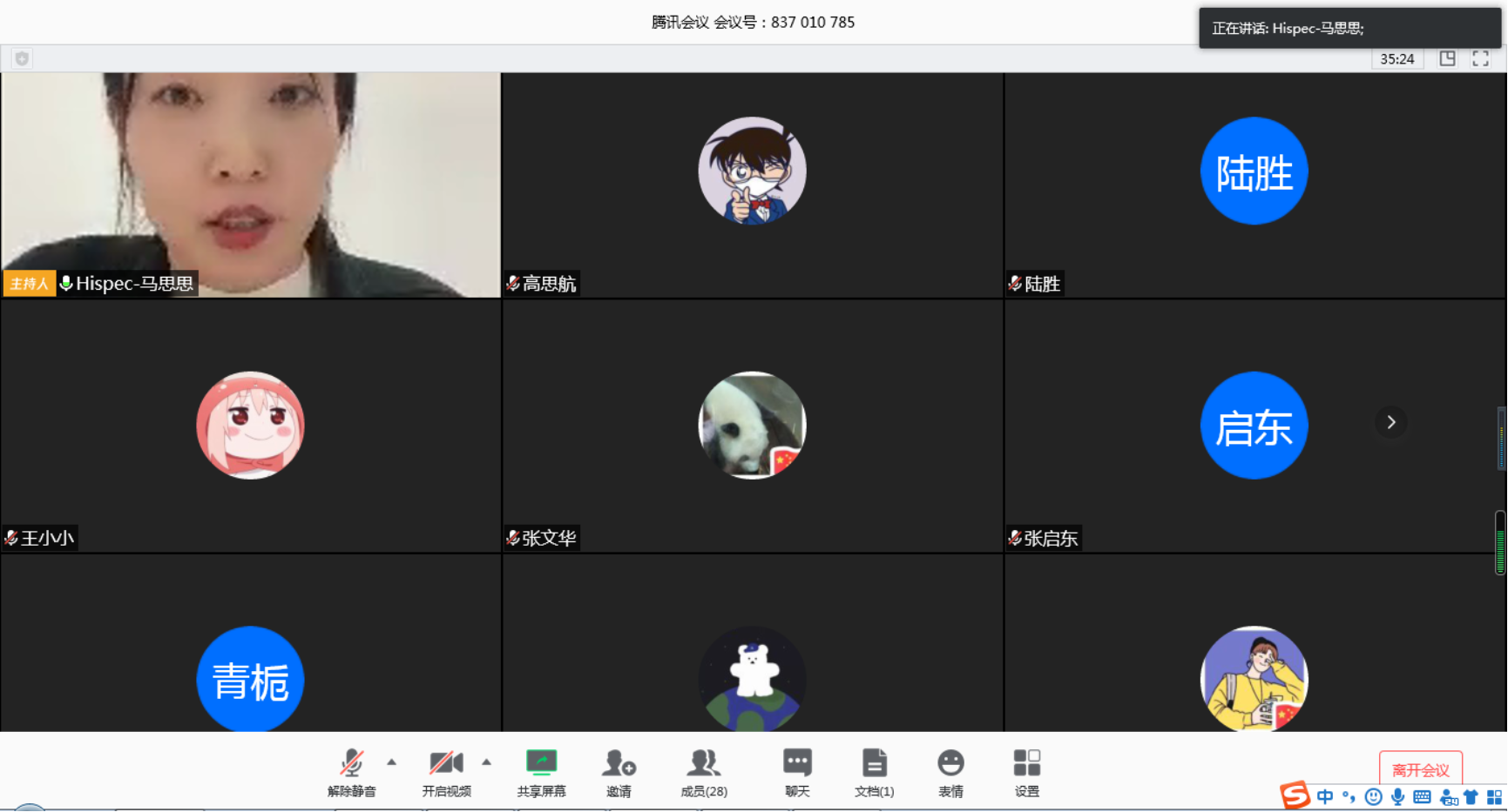 C:\Users\Administrator\AppData\Local\Temp\WeChat Files\0c61fd07bdd88d0e8e8def929aba6db.png