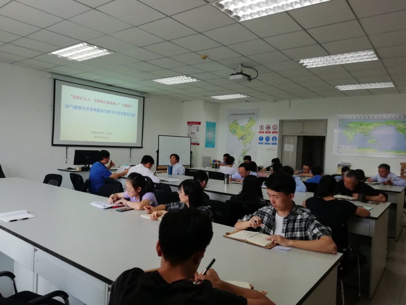 C:\gg\支部工作\2019\9\学校“不忘初心 牢记使命”主题教育活动\新闻稿\IMG_20190919_140353.jpg