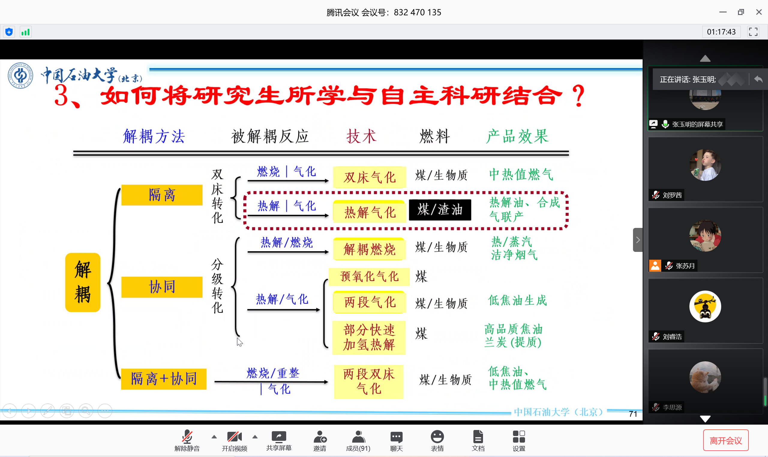 b1637afbf5484508ac985cf90f5d959d.png b1637afbf5484508ac985cf90f5d959d.png