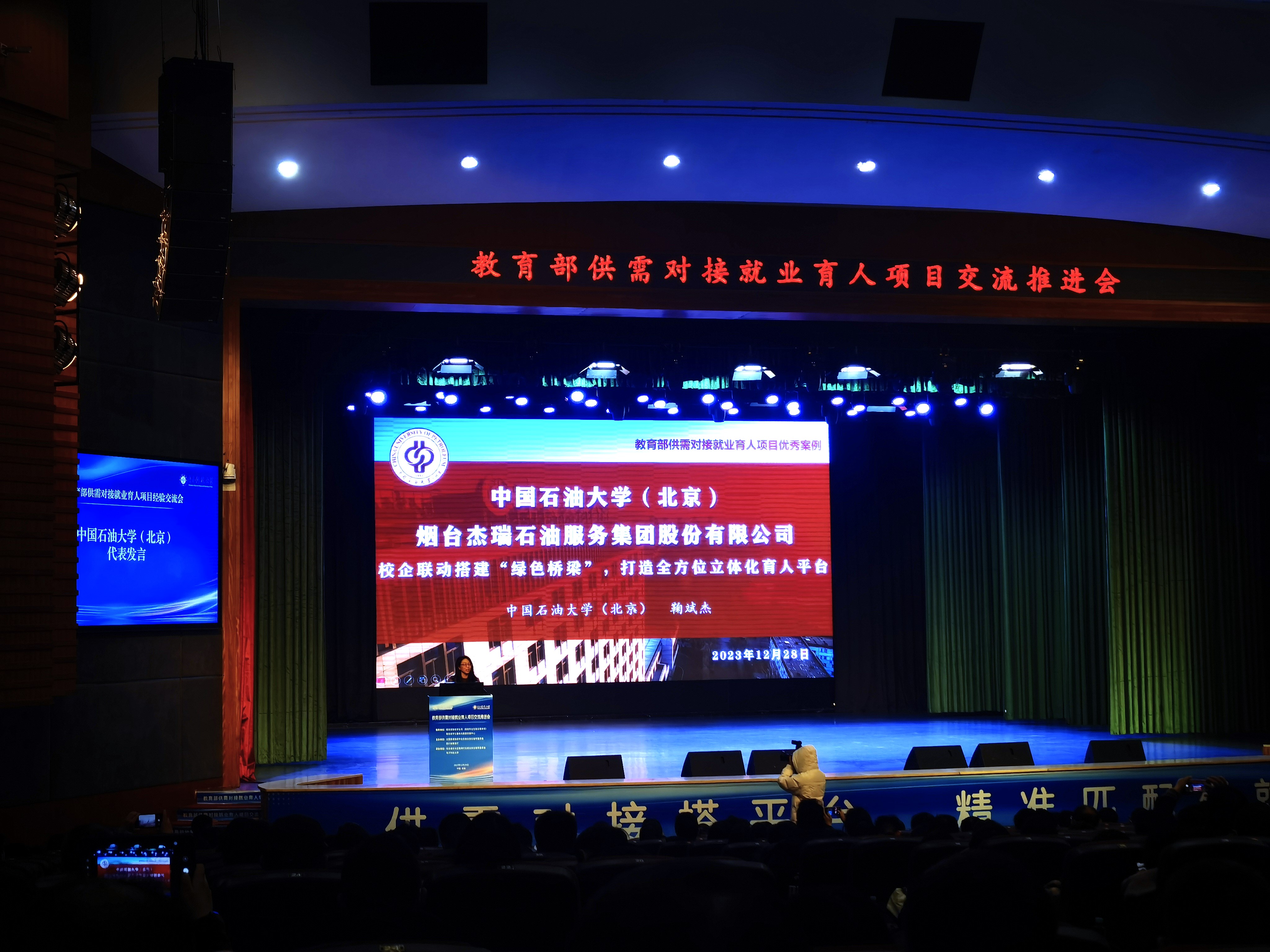 微信图片_20240104094226.jpg