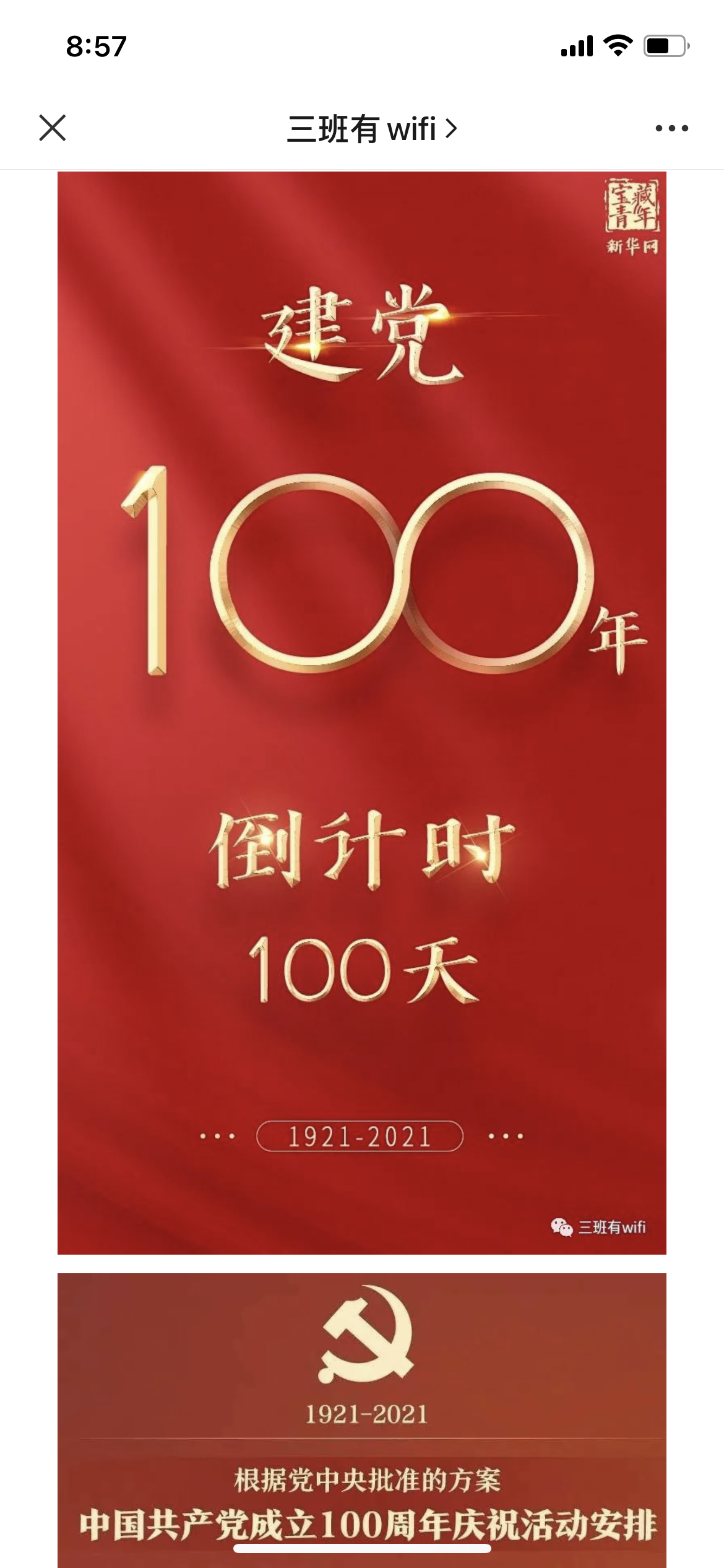 213c816d22794f99a69551e721fc62fc.png