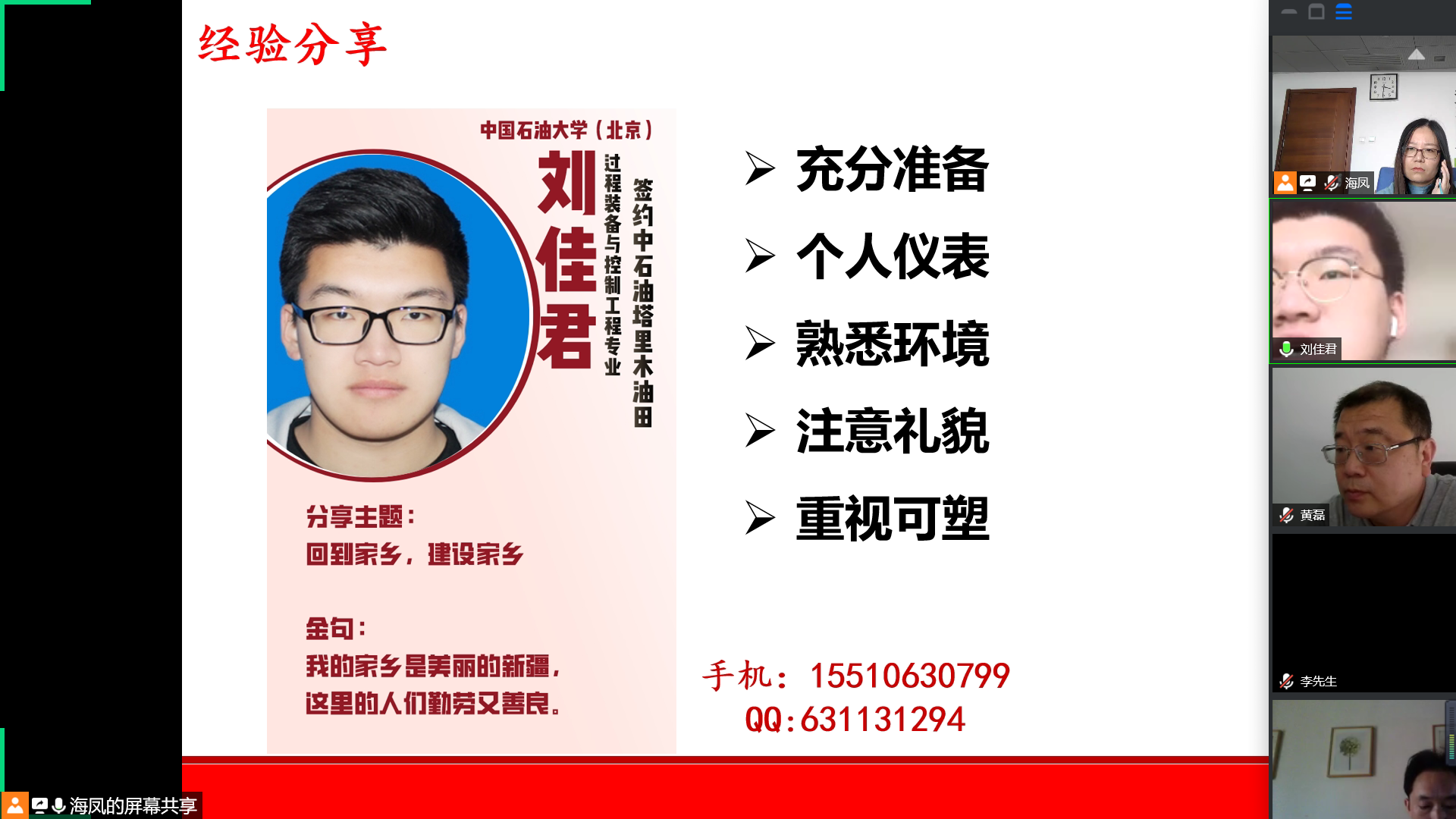 eaba6c4351ef442bb8d3abd5197be2fa.png eaba6c4351ef442bb8d3abd5197be2fa.png