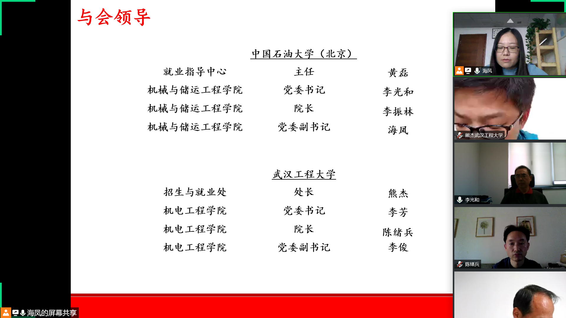 3da0114f4717481683edc3cea644efdc.png 3da0114f4717481683edc3cea644efdc.png