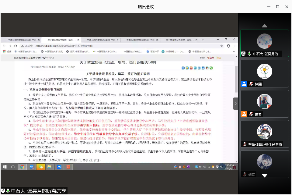 10a464a860854e28a39c84a0eeaf9d6d.png 10a464a860854e28a39c84a0eeaf9d6d.png