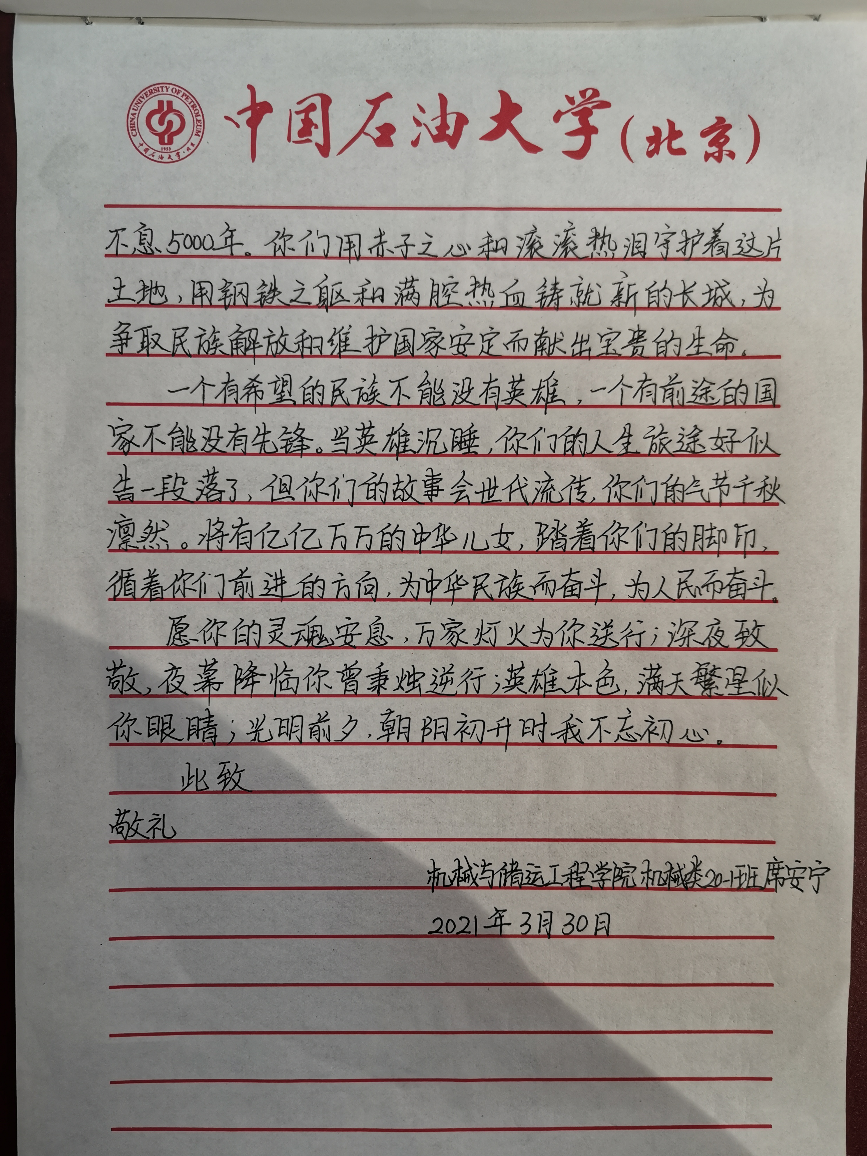 3234188ae6fe43c8a22b8a30b1b24545.jpg 3234188ae6fe43c8a22b8a30b1b24545.jpg
