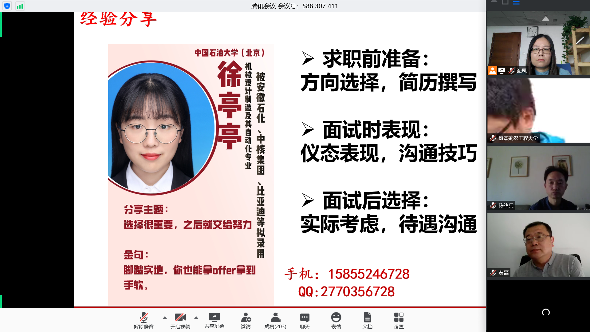 4e3e7bada4624cb9ab6345a252292bbc.png