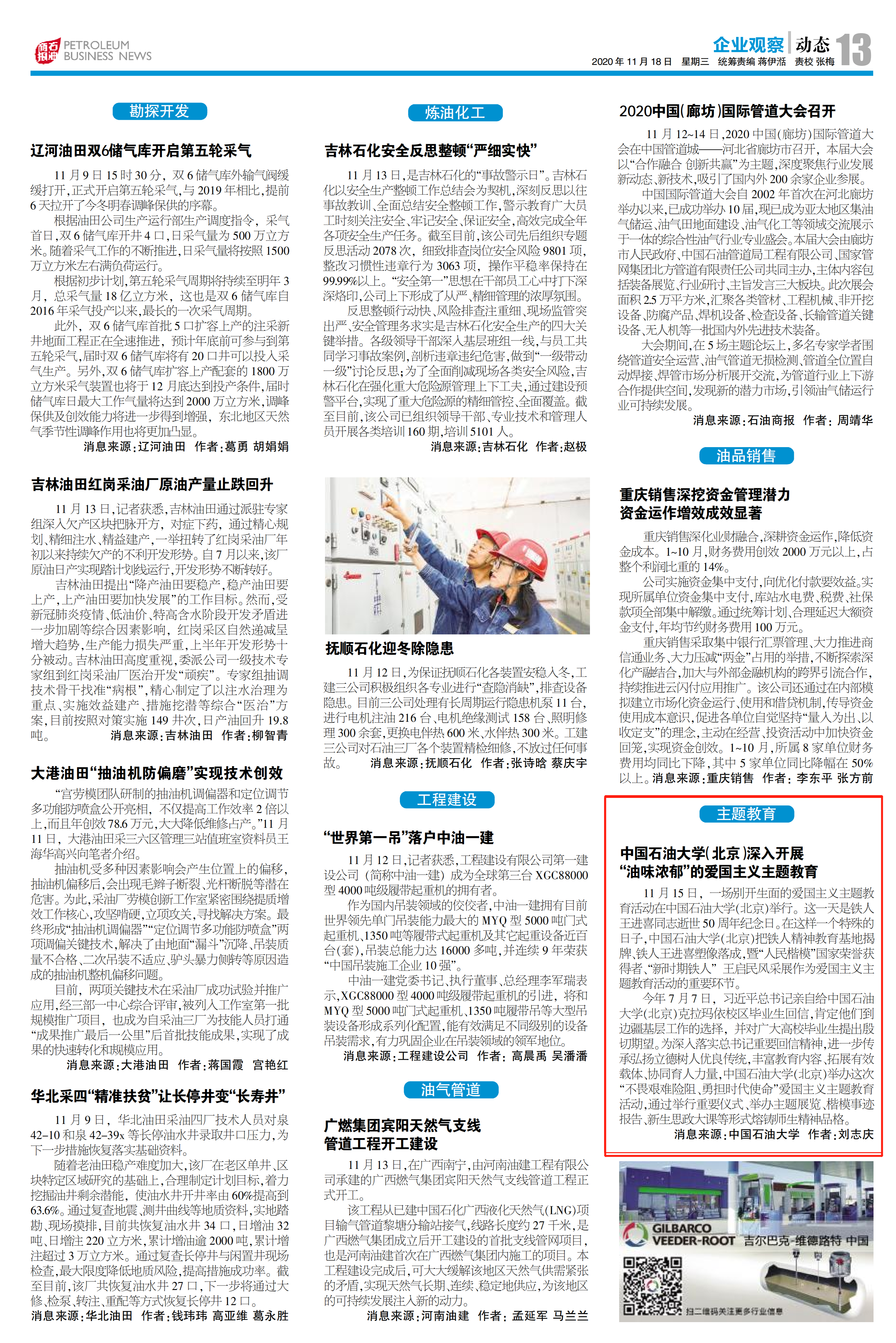 5d94d8902b74455980f2ac3098984559.png 5d94d8902b74455980f2ac3098984559.png