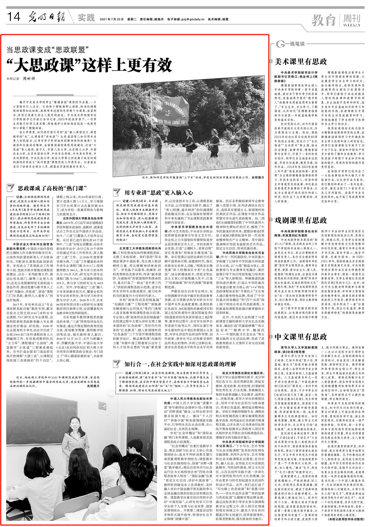 9c3806d07c5f4aecb68b226b62d57481.png 9c3806d07c5f4aecb68b226b62d57481.png