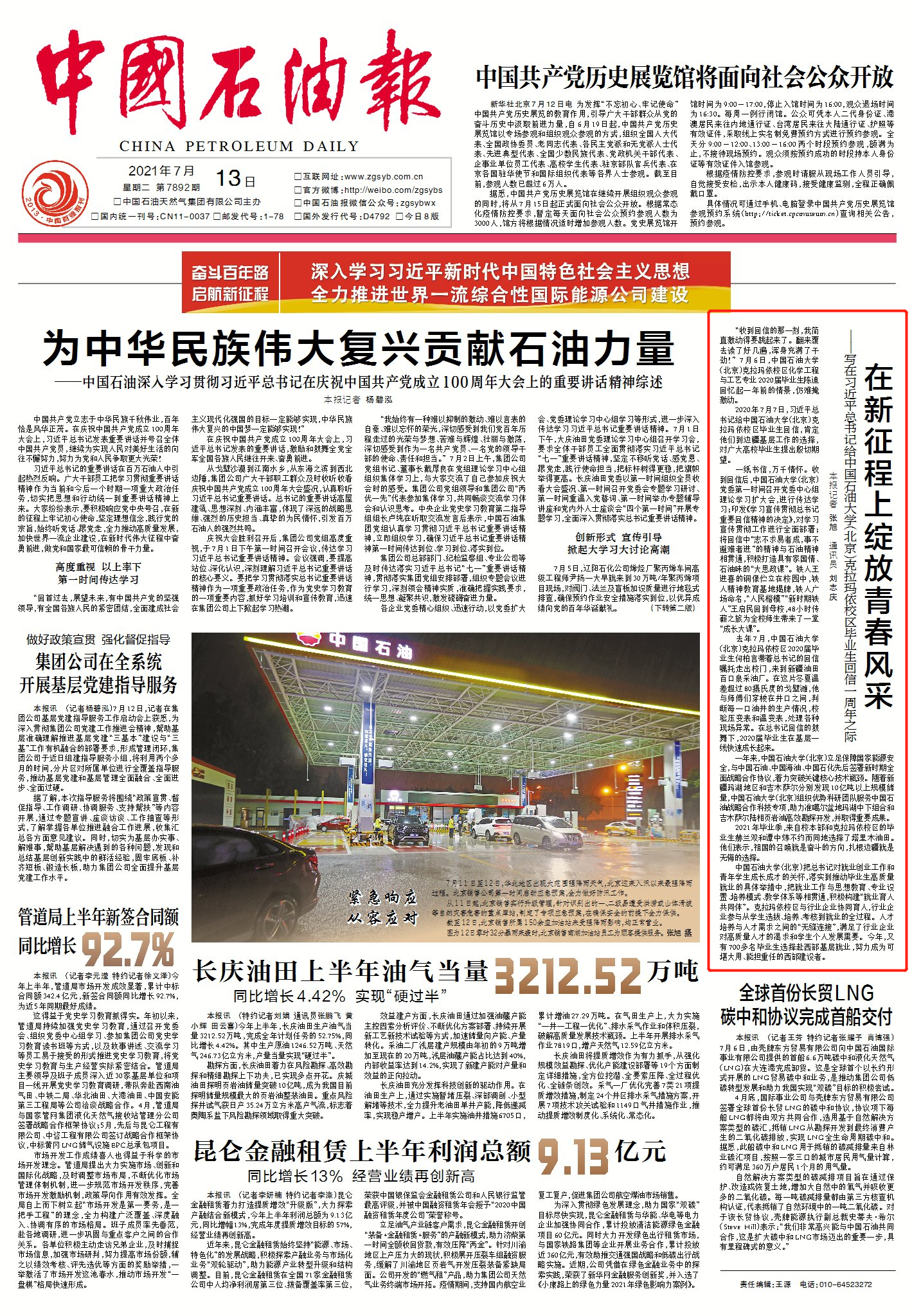 dc9381e08c41453aa6453dd0c6ff076d.png dc9381e08c41453aa6453dd0c6ff076d.png