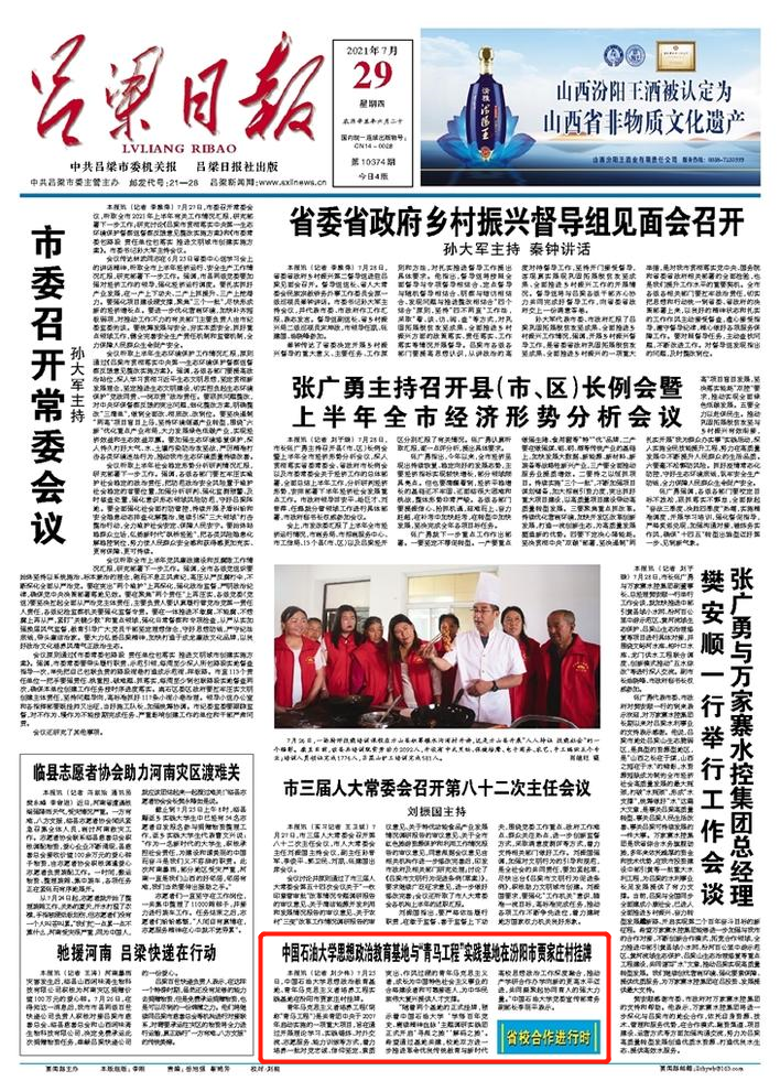 94bd0552caee45da8cb477d33d003b74.png 94bd0552caee45da8cb477d33d003b74.png