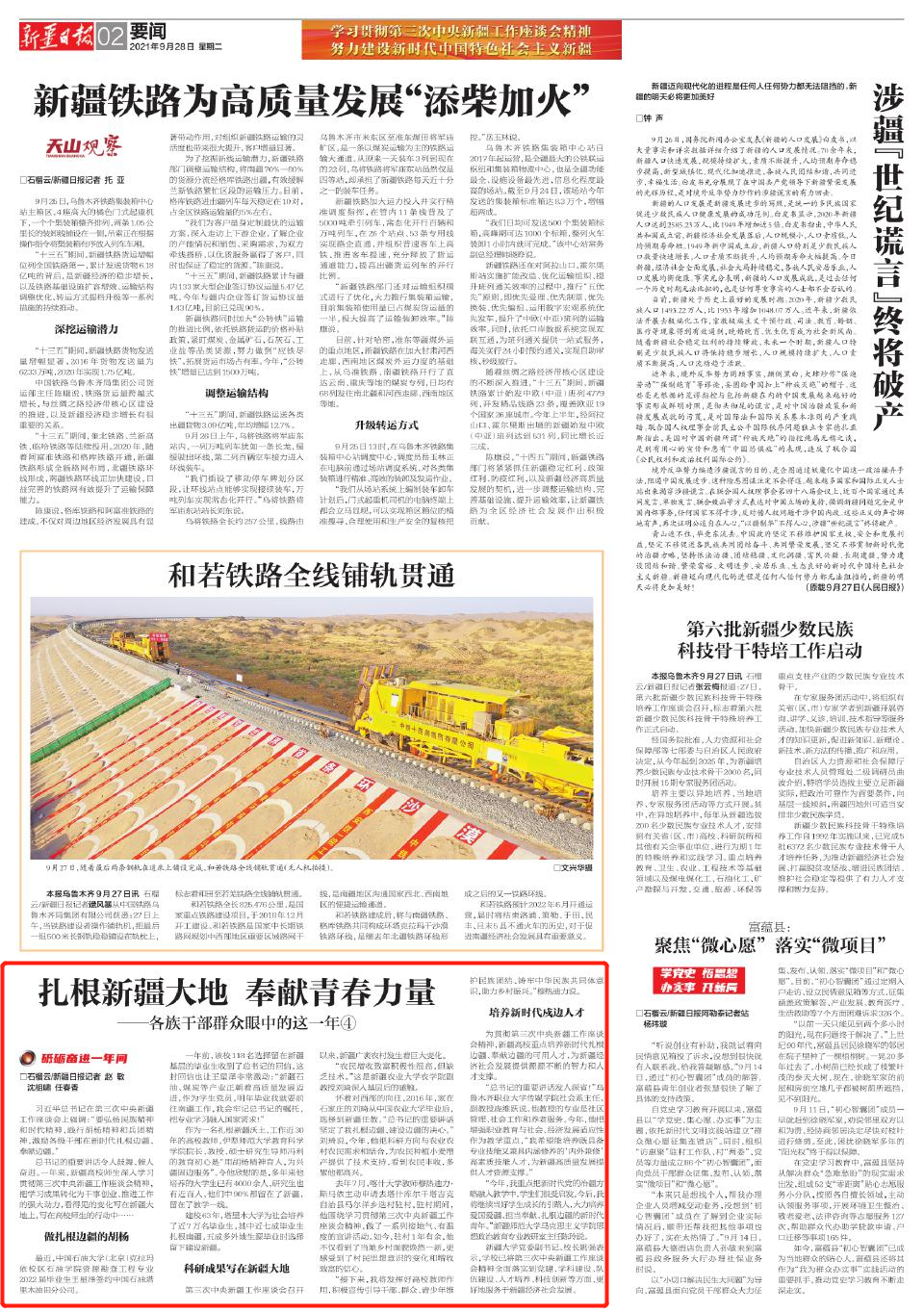 1d849b407fec4ddeacc5d3f389022847.png 1d849b407fec4ddeacc5d3f389022847.png