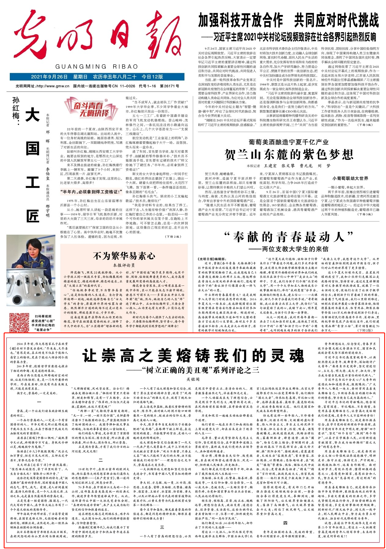 22e28d34a502463da36199d0cd583878.png 22e28d34a502463da36199d0cd583878.png