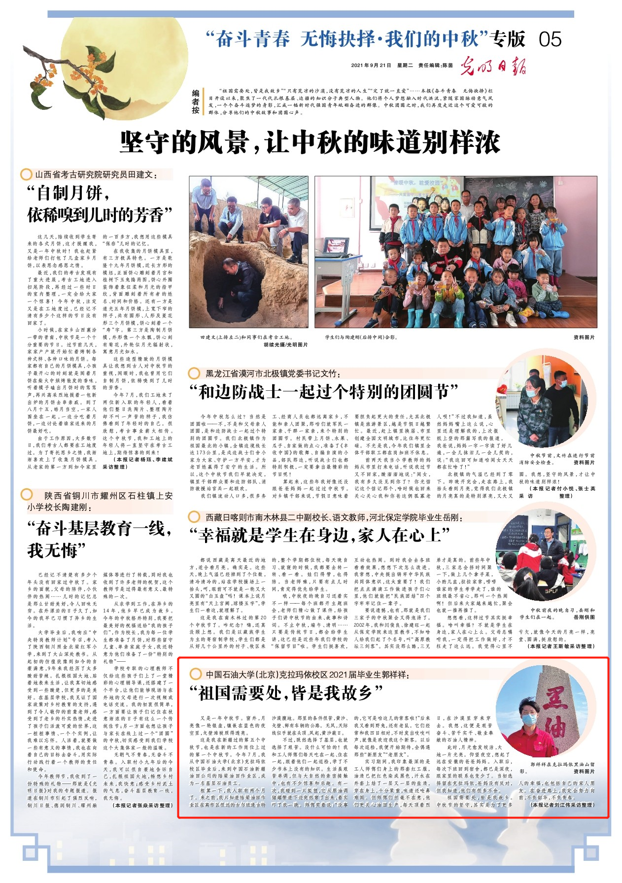 859fe90d1cf54cdca0caa31b80326045.png 859fe90d1cf54cdca0caa31b80326045.png