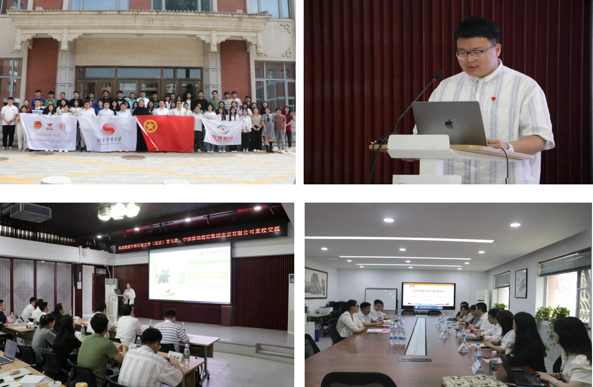 屏幕截图 2023-05-29 105550.png