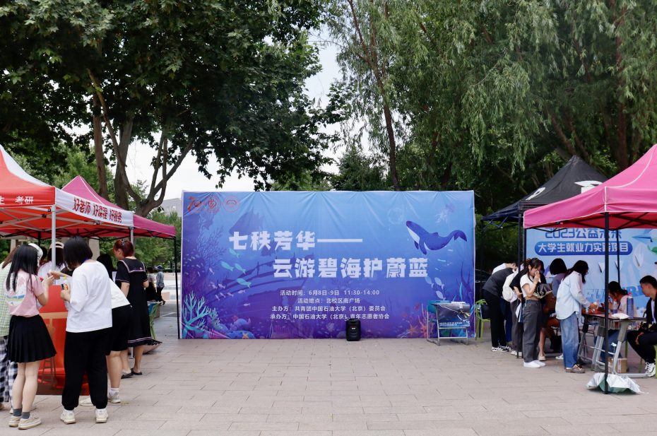 屏幕截图 2023-06-13 155701.png