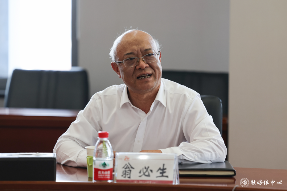 屏幕截图 2023-06-09 162549.png