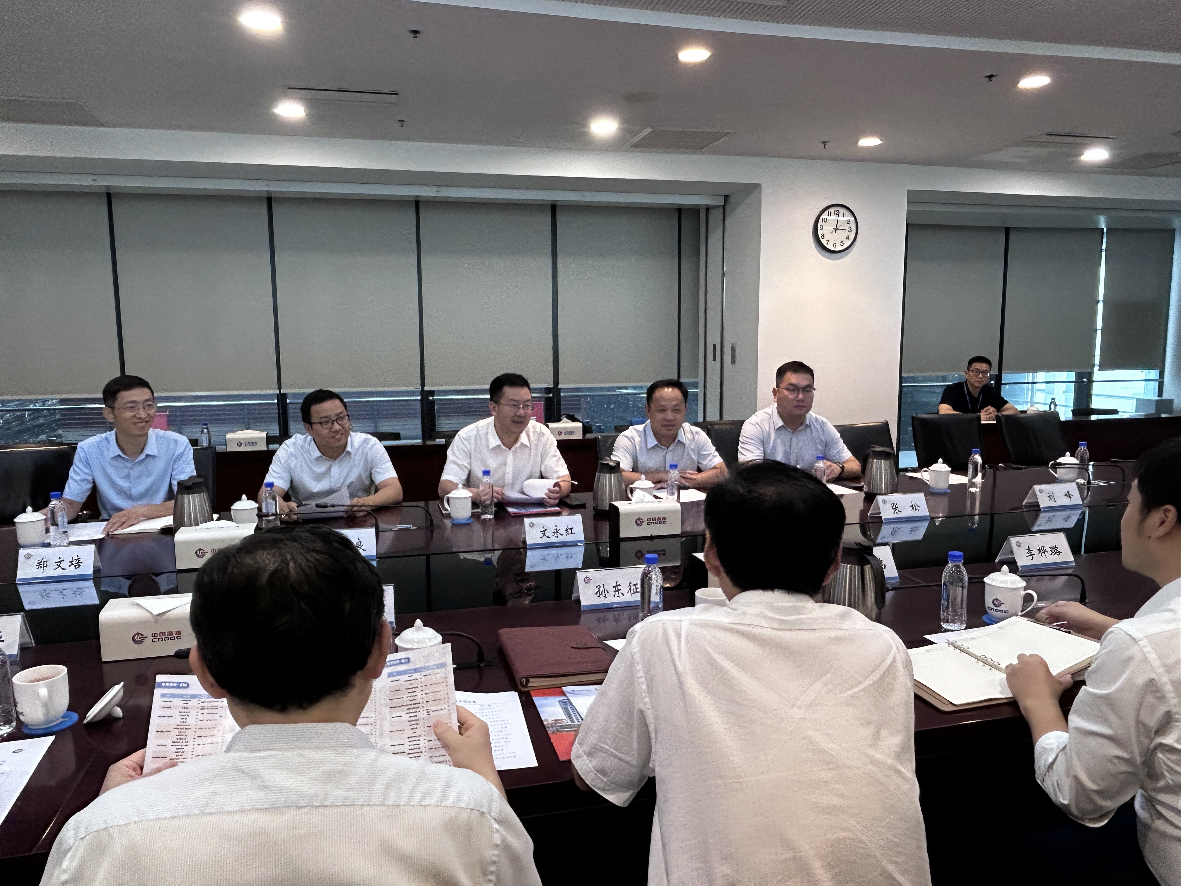中海油上海分公司座谈.jpg