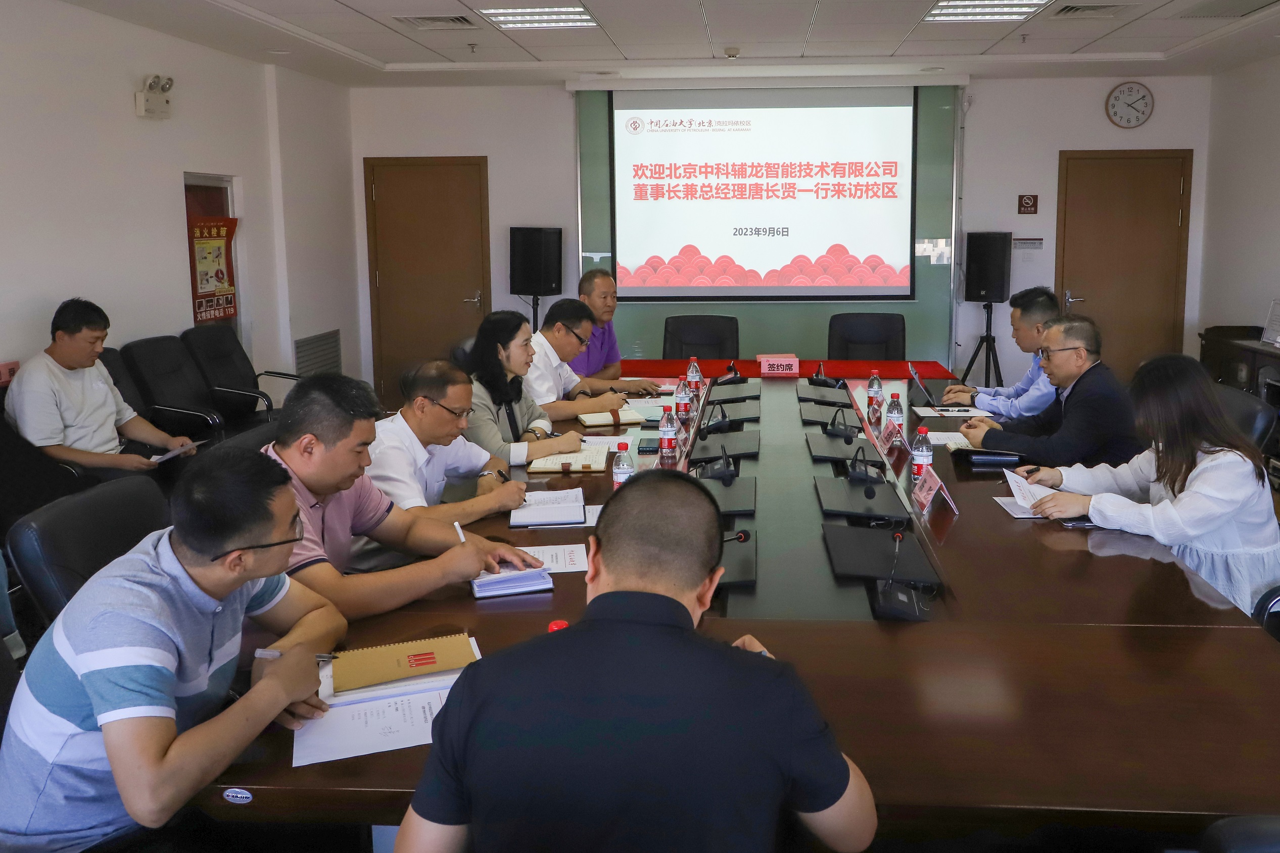 20230906北京中科辅龙有限公司一行 朱宏淇摄 (23).JPG.jpg