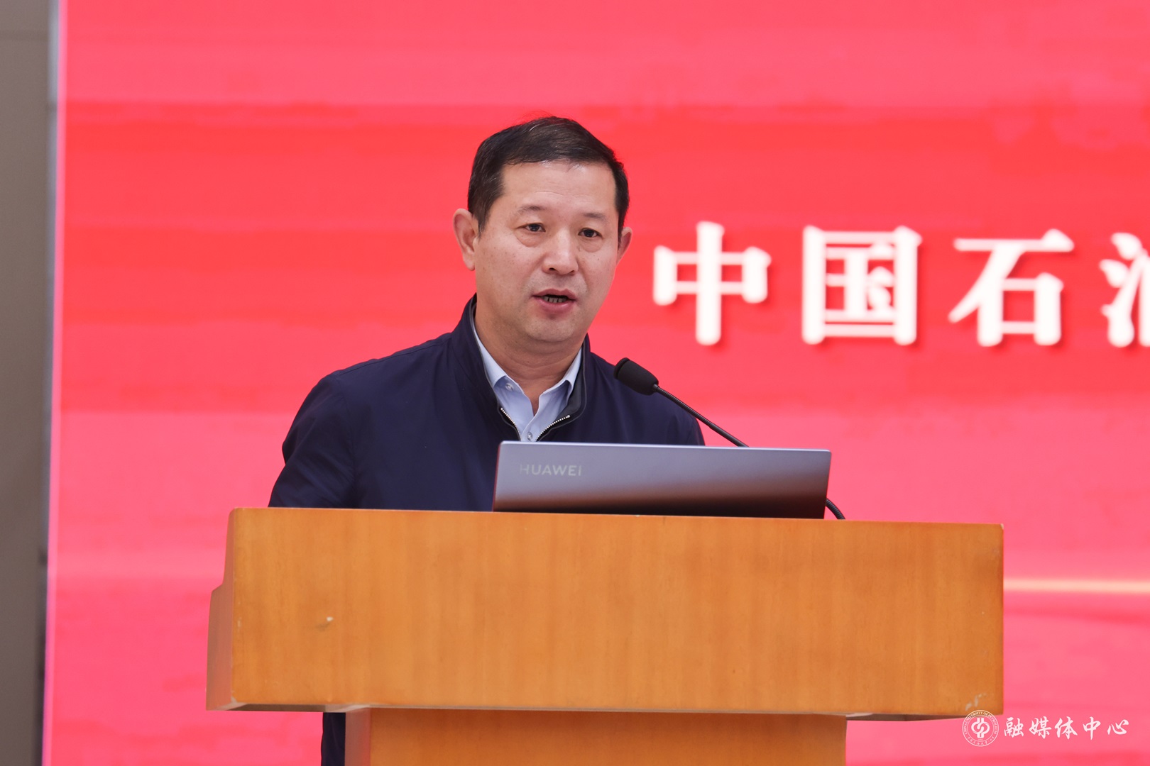 中国石油大学( 北京 ) 思想政治工作会议暨“时代新人铸魂工程”专题推进会_胡桂宇摄 (5).jpg