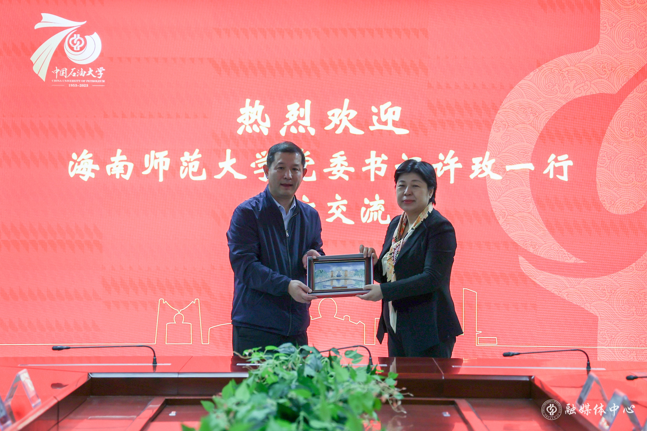 中国石油大学(北京)—海南师范大学座谈交流会-杨文琰摄 (27).jpg