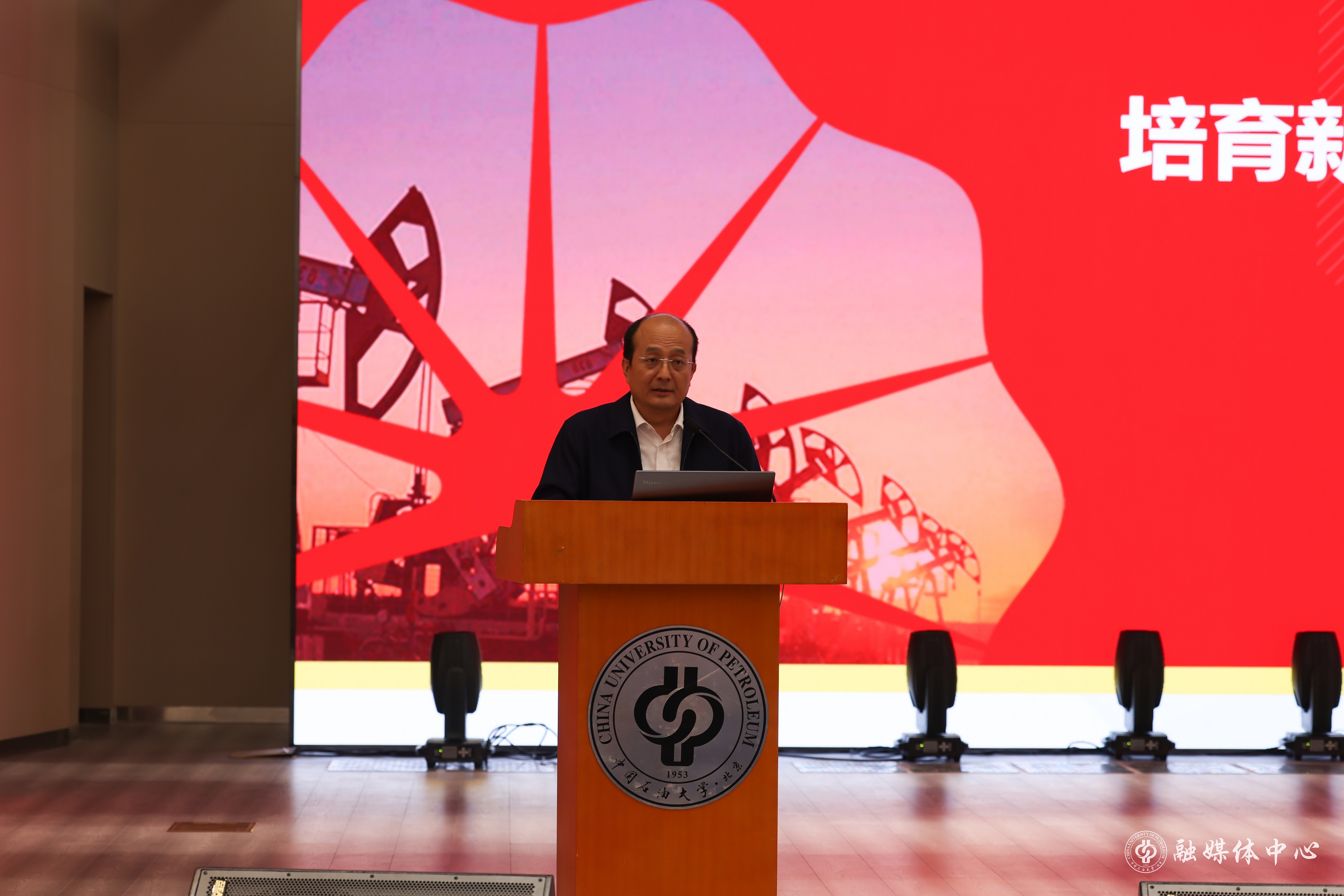 中国石油大学( 北京 ) 思想政治工作会议暨“时代新人铸魂工程”专题推进会_胡桂宇摄 (18).jpg