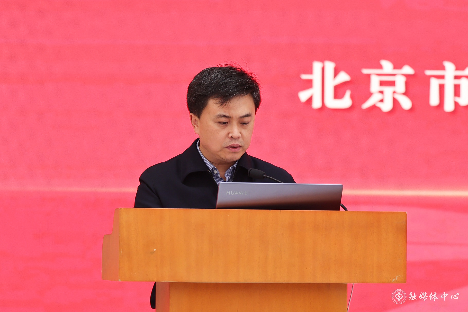 中国石油大学( 北京 ) 思想政治工作会议暨“时代新人铸魂工程”专题推进会_胡桂宇摄 (9).jpg