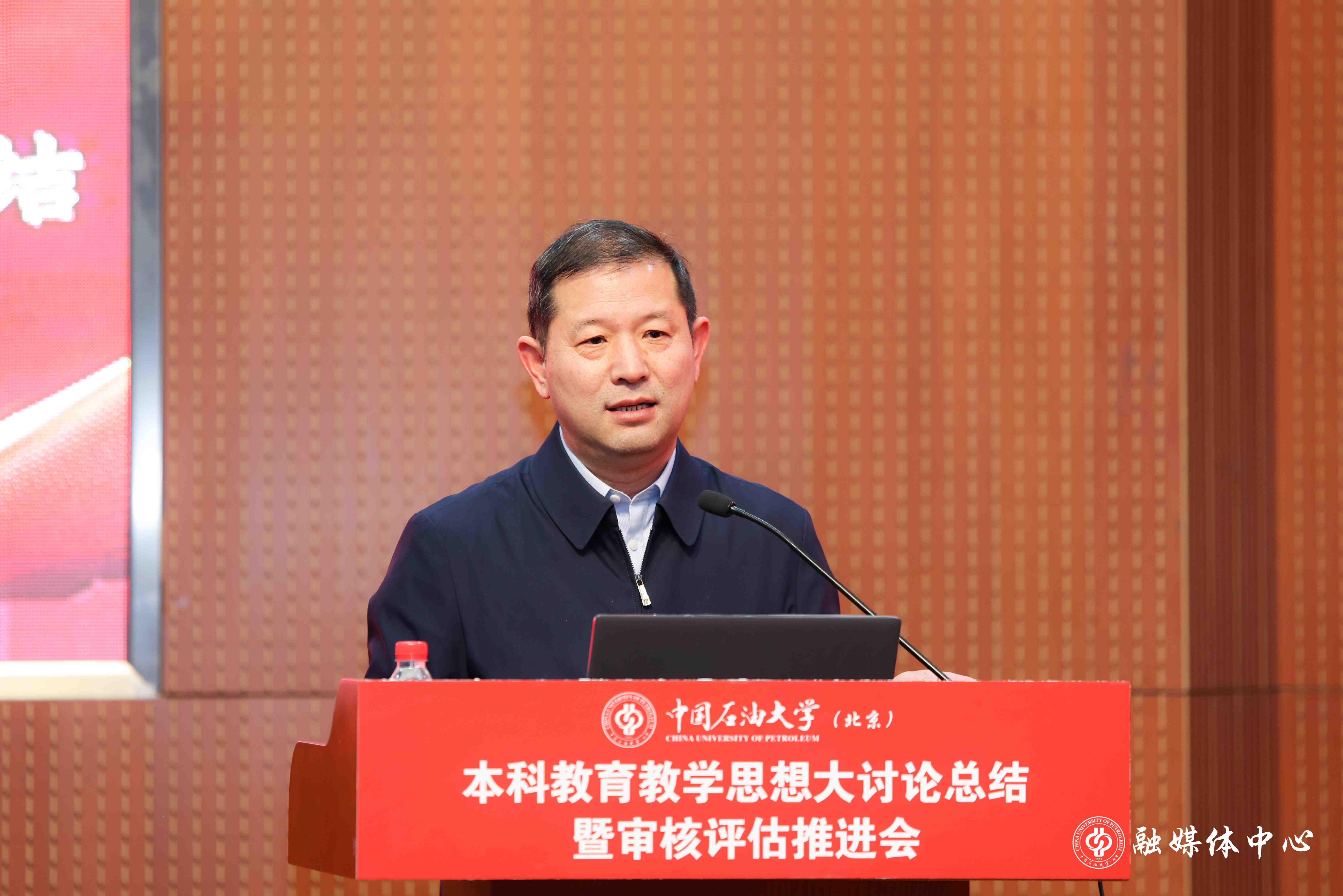 20240402_本科教育教学思想大讨论总结暨审核评估推进会 胡桂宇 摄 (2).jpg