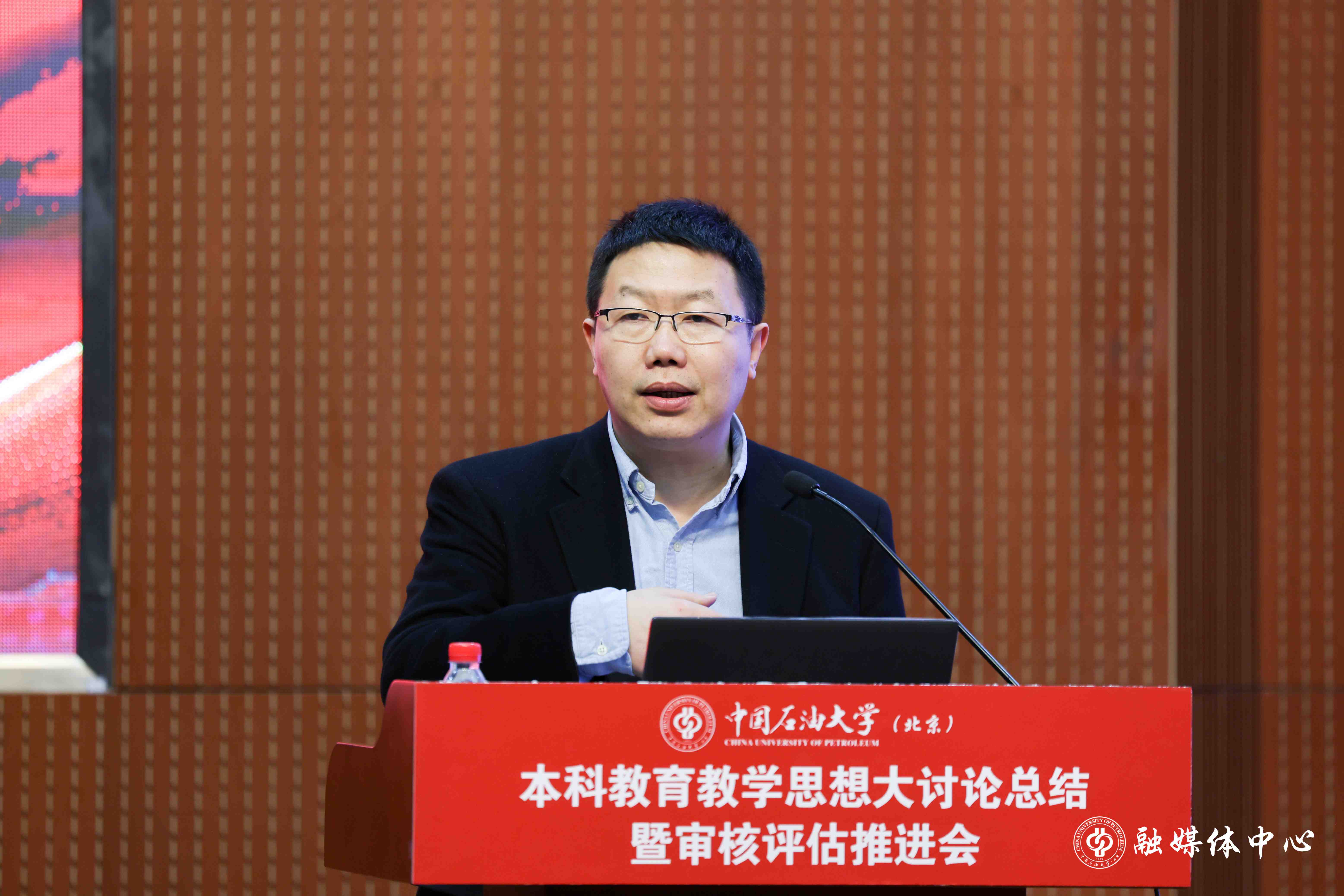 20240402_本科教育教学思想大讨论总结暨审核评估推进会 胡桂宇 摄 (20).jpg