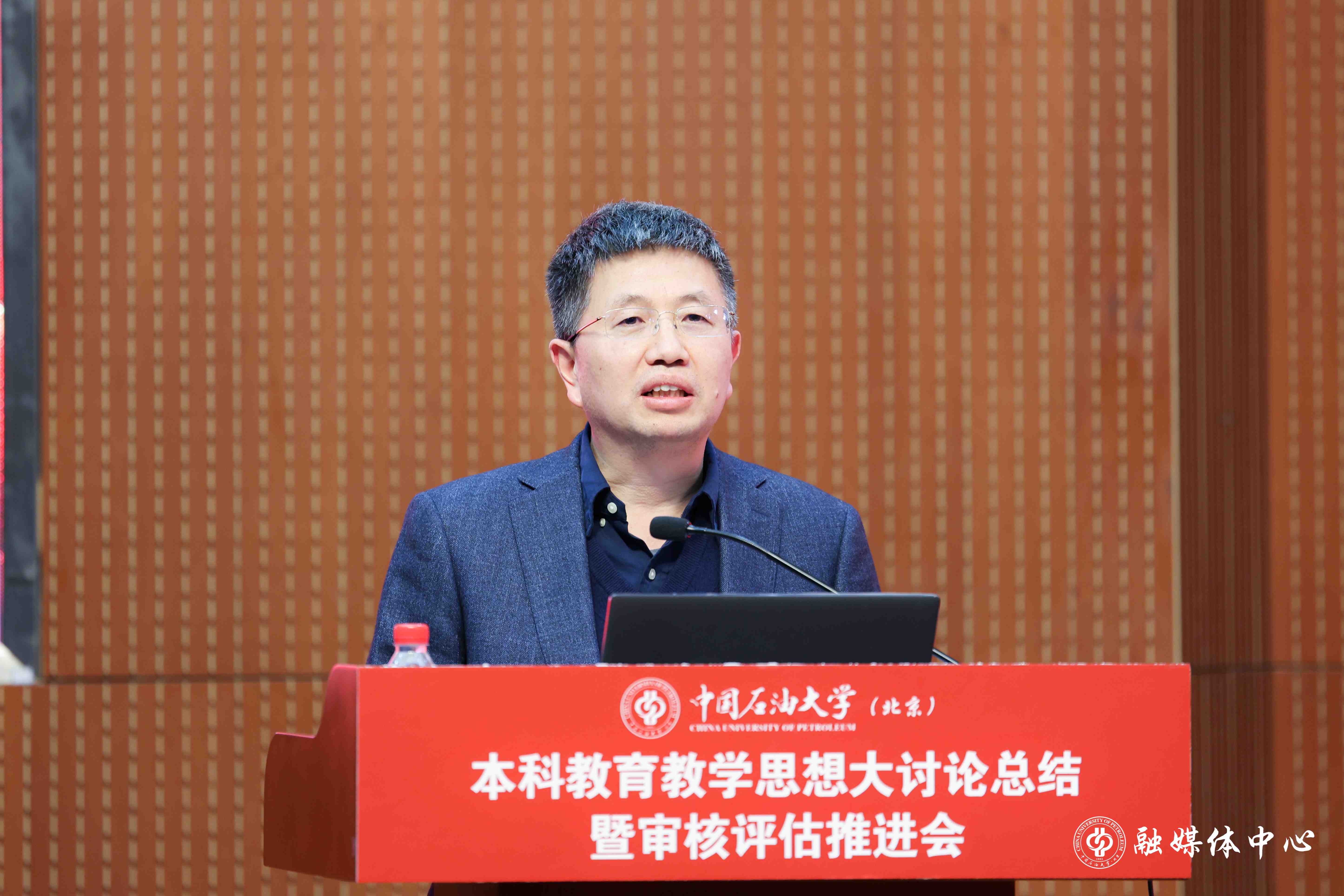 20240402_本科教育教学思想大讨论总结暨审核评估推进会 胡桂宇 摄 (13).jpg