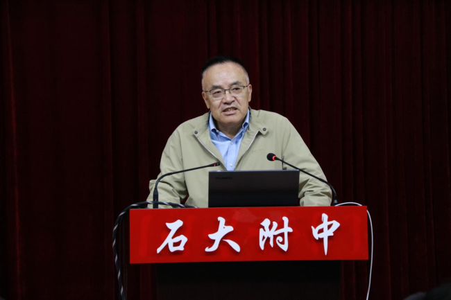 “院士开讲啦”走进石大附中,引爆600名师生科学热情